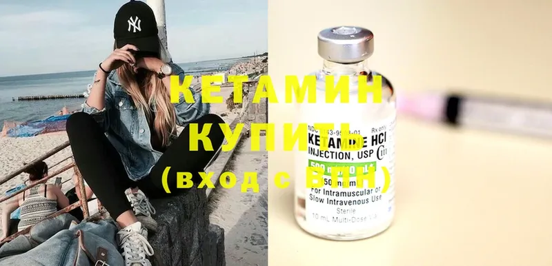 купить закладку  Белово  КЕТАМИН ketamine 